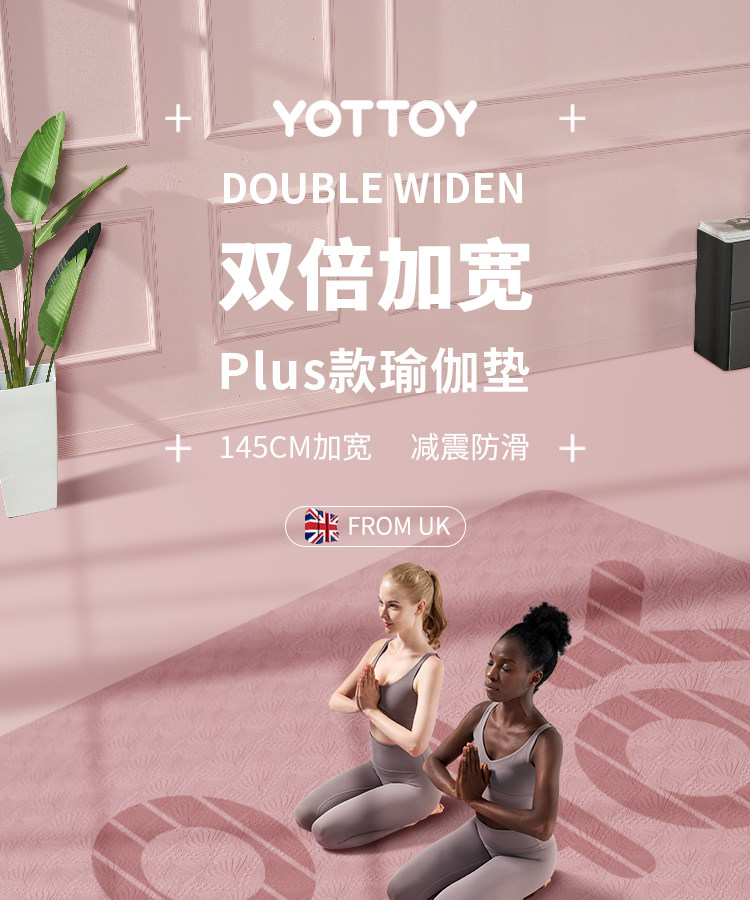 Double Yoga Mat, Extra Large, Widened and Thickened, Yoga Mat for Fitness, Home Use, Silent, Non-Slip, Aerobics, Large Size Floor Mat — تصویر 1