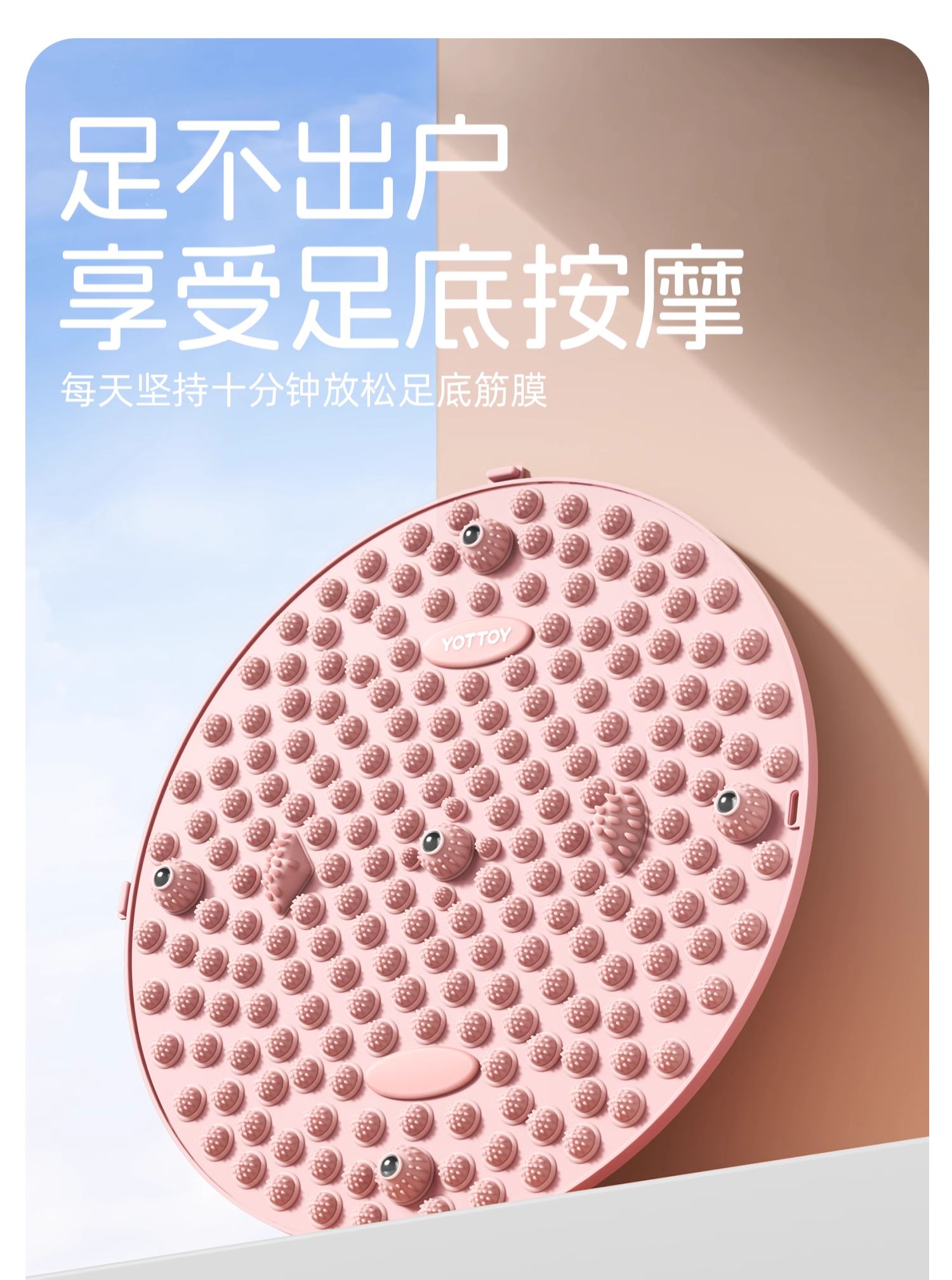 【中國直郵】 爪哇島 指壓板 超慢跑專用趾壓板原地跑步腳底足底按摩腳墊腳踩室內 35cm