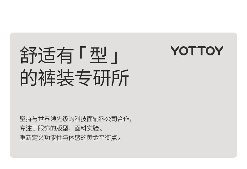 Штаны для йоги 【新品】yottoy云朵裤收腹版高腰提臀瑜伽长裤裸感速干 干健身服外穿