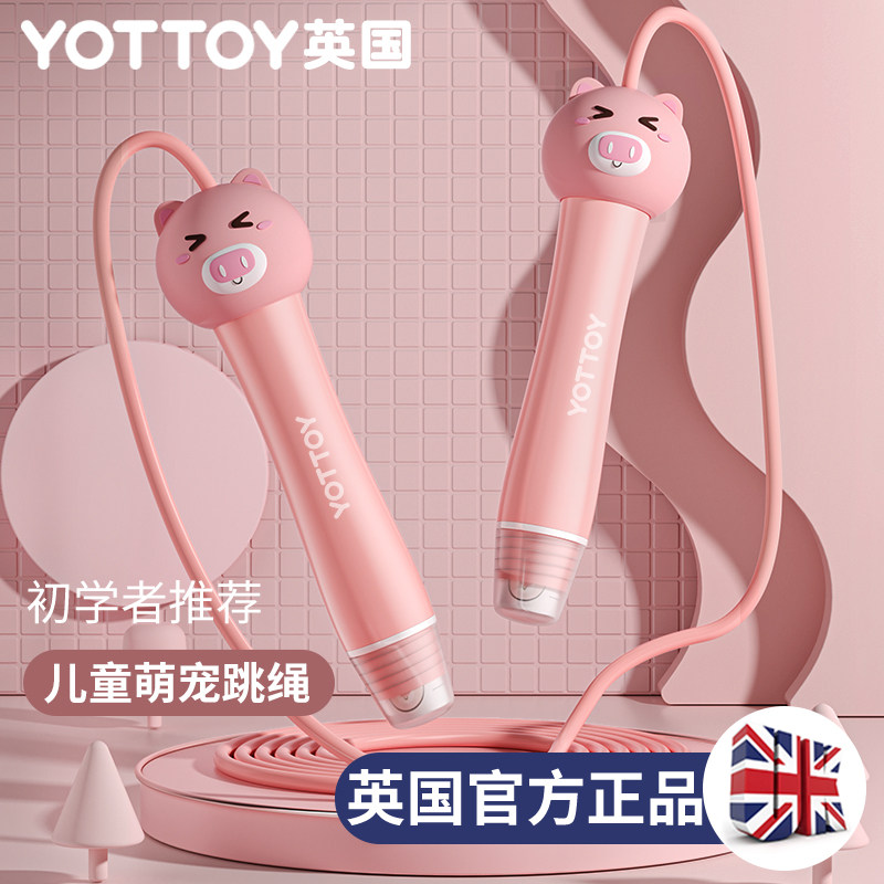 Children Skipping Rope Special Kindergarten Beginners Elementary School Students Sports Exams 1st Grade Kids Professional Adjustable Rope