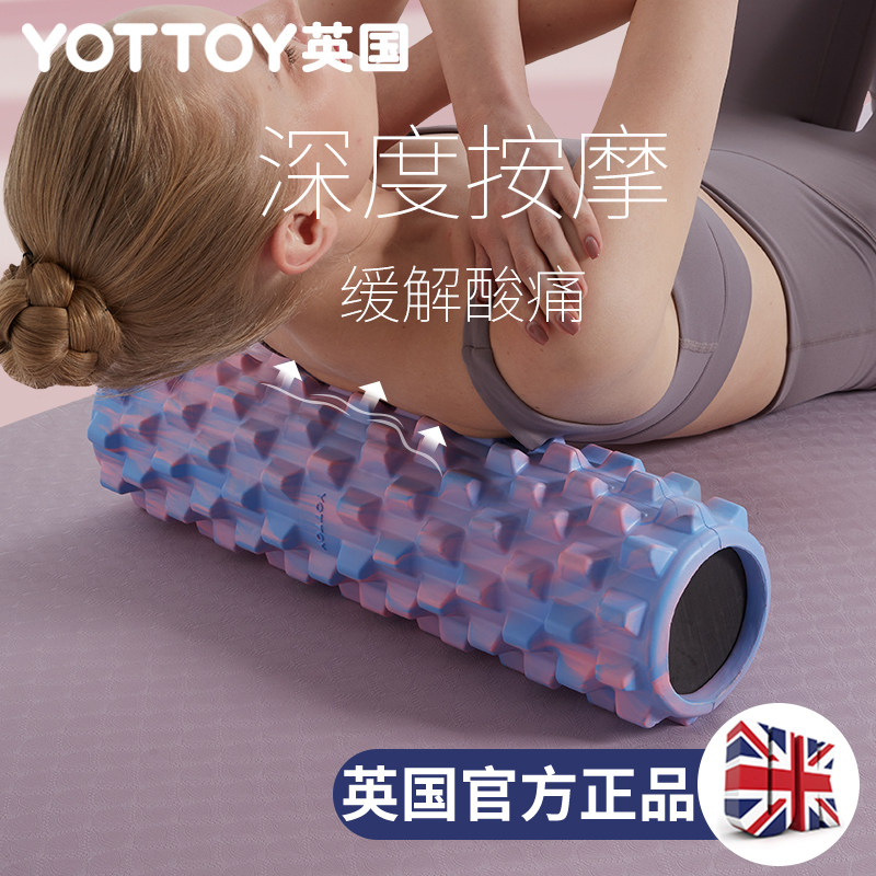 泡沫轴实心狼牙棒健身器材肌肉放松按摩滚轴轮瘦腿神器琅琊瑜伽柱