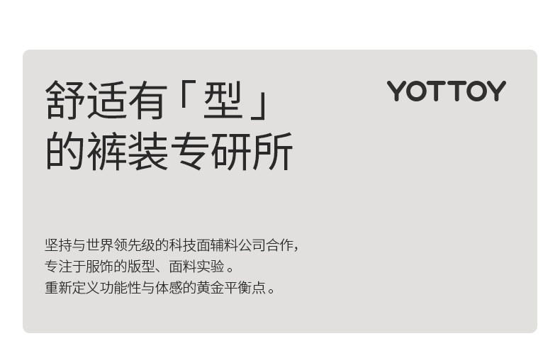 Штаны для йоги yottoy瑜伽微喇叭裤3.0女喇叭裸感高腰提臀小个子高弹运动健身服夏