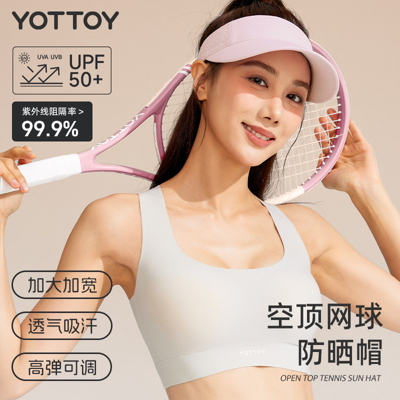 空顶防晒帽子女网球羽毛球运动户外夏防紫外线骑车行遮阳遮脸透气