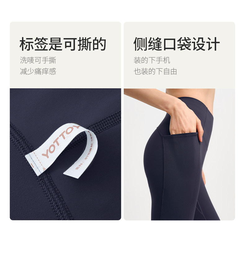 Штаны для йоги 【新品】yottoy云朵裤收腹版高腰提臀瑜伽长裤裸感速干 干健身服外穿