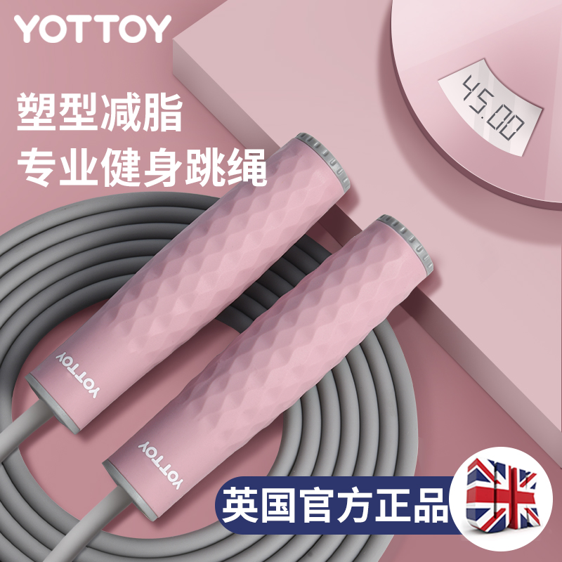 Rope skipping can adjust weight-bearing weight loss, fat-burning fitness, fat-reducing exercise, special senior high school entrance examination for children and adult students