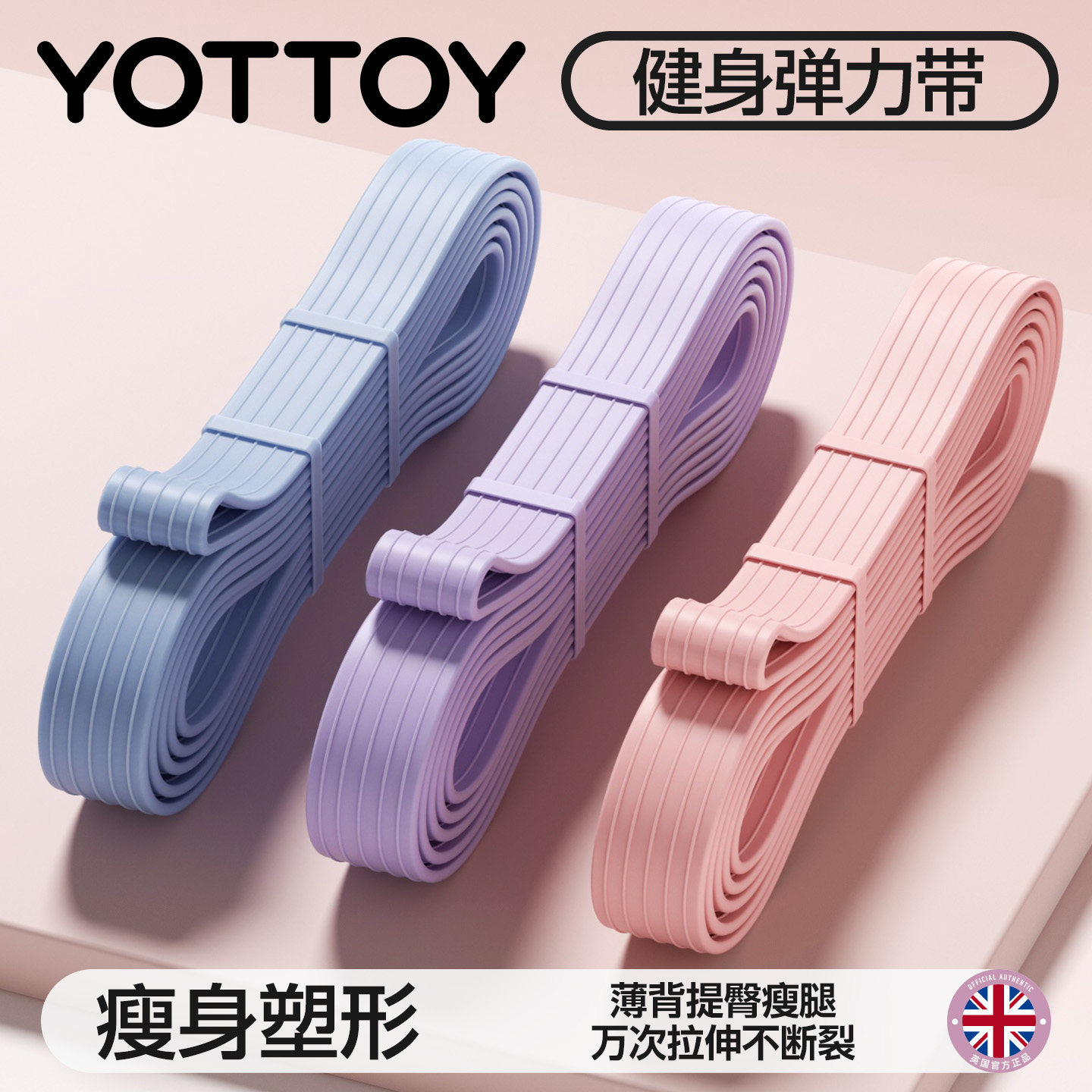弹力带练臀阻力带力量训练健身练腿瑜伽练背瑜伽带引体向上弹力圈