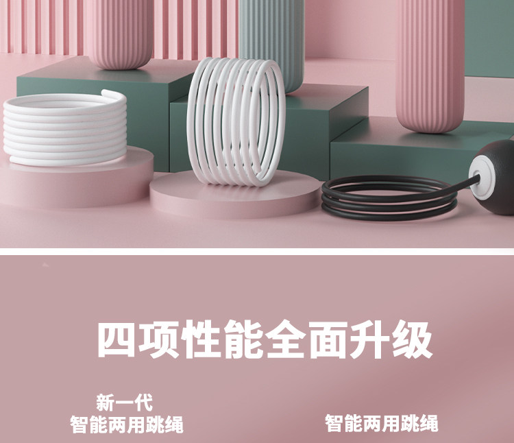 Скакалка 无绳跳绳计数专业燃脂瘦身负重成人健身减肥运动无绳款跳绳球家用 Yottoy