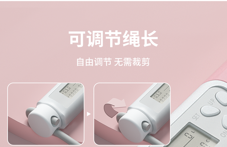 Скакалка 无绳跳绳计数大球负重款健身减肥运动专业绳燃脂瘦身重力绳子跳绳 Yottoy