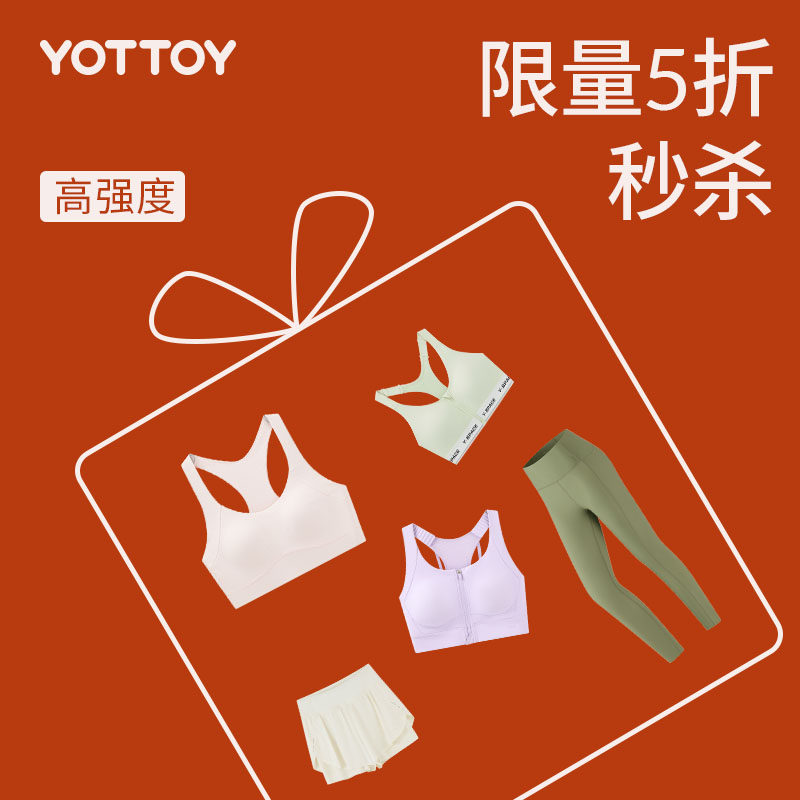 【限量5折】秒杀款 高强挥汗瑜伽裤运动背心运动裤凉感五分短裤