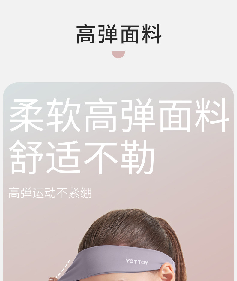 повязка на голову 运动吸汗发带头带导汗带篮球跑步健身瑜伽用止汗头巾额头防汗神器