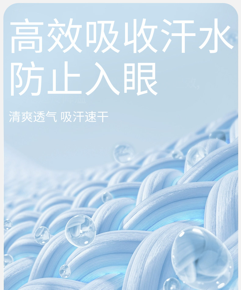 повязка на голову 运动吸汗发带止汗带头带女男防汗头带头巾束发跑步头带健身导汗带