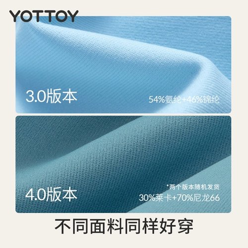 【Limited Flash Sale】 Yottoy | Следующие поклонники мгновенно выиграли, 50% скидка обнаженных чувств серии йога брюки с высоким содержанием таиста фитнес-одежды