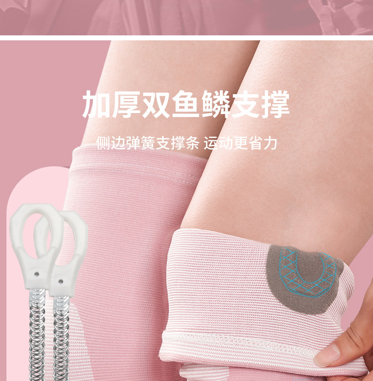 Спорт наколенники 运动支撑护膝女士专业防滑健身跑步保护膝盖关节腿套护具保暖透气 Yottoy