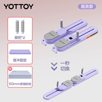 Ningxiang Purple [Стандартная модель] Доска для укрепления брюшного пресса/лыжный тренажер (переключение за секунды) Бесплатная утолщенная защитная накладка