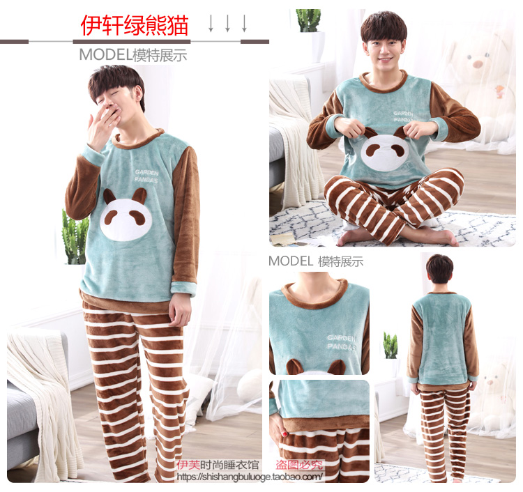 Thêm cỡ lớn 200 pounds chất béo mùa xuân và mùa thu san hô lông cừu đồ ngủ nam cộng với phân bón để tăng dịch vụ nhà mùa đông flannel 300 kg đồ ngủ nam