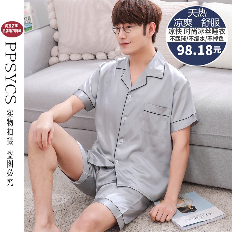 Men's pajamas short-sleeved cotton summer modal youth ice silk summer thin men's personality spring and summer
