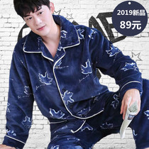 middle aged mens spring autumn coral fleece suit elderly mens long sleeve dads pajamas spring autumn single layer thin fleece middle aged