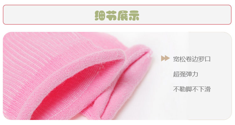 Chaussettes pour bébé - Ref 2113246 Image 21