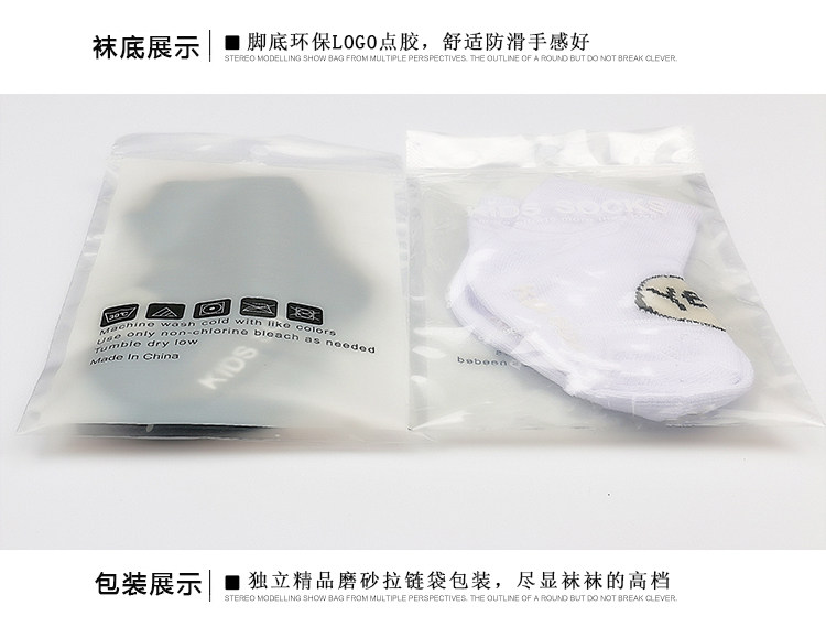 Chaussettes pour bébé - Ref 2109691 Image 22