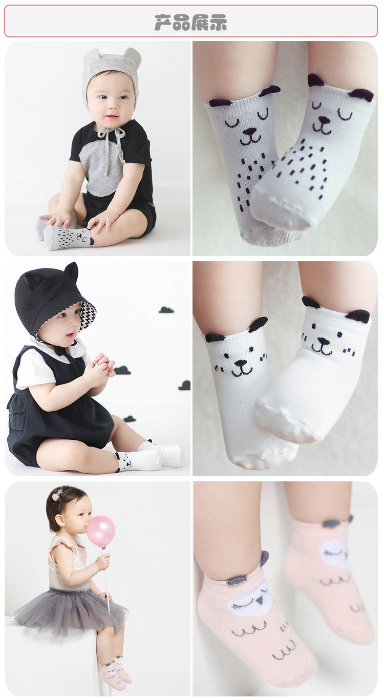 Chaussettes pour bébé - Ref 2109691 Image 13