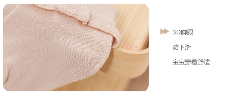 Chaussettes pour bébé - Ref 2109651 Image 17