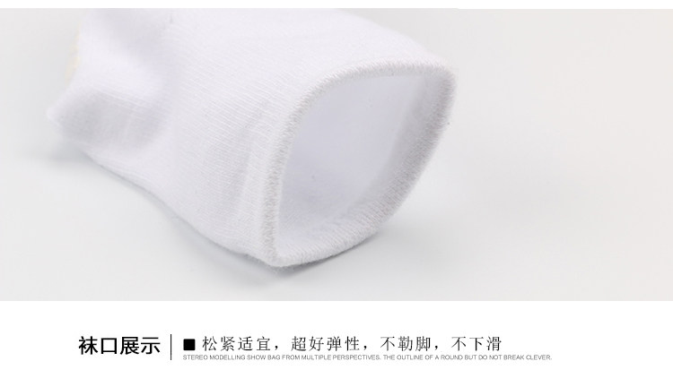 Chaussettes pour bébé - Ref 2109691 Image 20