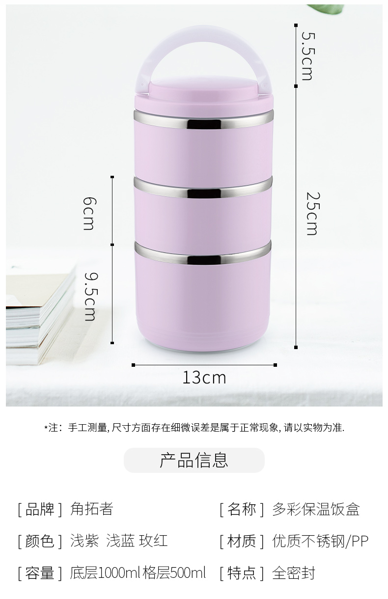 Sinh viên inox nhiều lớp cách nhiệt hộp ăn trưa hộp cơm trưa nữ hai lớp cách nhiệt thùng 2 lớp 1 người nhân viên văn phòng xách tay 	hộp cơm điện cầm tay	