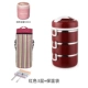 3 -layer Wine Red+Dailware+Pink Soupe Cup+Suping Macd