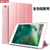 iPad mini5 silicone bảo vệ tay áo táo với máy tính bảng ipadmini2 ngủ a1538 giữ trọn gói - Phụ kiện máy tính bảng Phụ kiện máy tính bảng