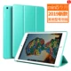 iPad mini5 silicone bảo vệ tay áo táo với máy tính bảng ipadmini2 ngủ a1538 giữ trọn gói - Phụ kiện máy tính bảng