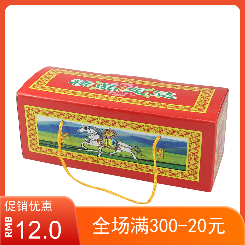 Manufacturer Fengma Paper Tibetan Biography Supplies Longda Tianma Pegasus Longda Auspicious Small Package