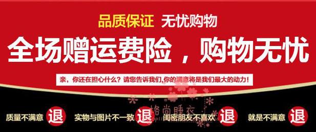 Pantalon collant simple en autre - Ref 751044 Image 7