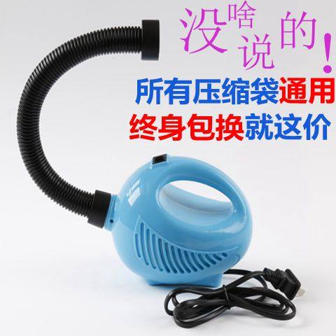 Compression Bag Electric Pump Universal type Suction Pump High Power Vacuuming Pump Cashier Bag Universal Compressor Suction pump machine