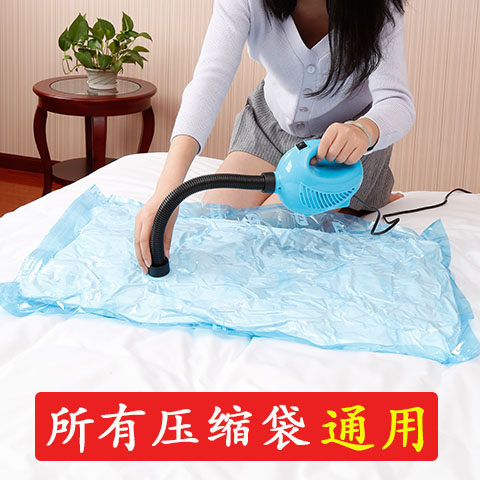 Vacuum compression bag with electric pump vacuum compression bag electric pump universal vacuum storage bag of various brands