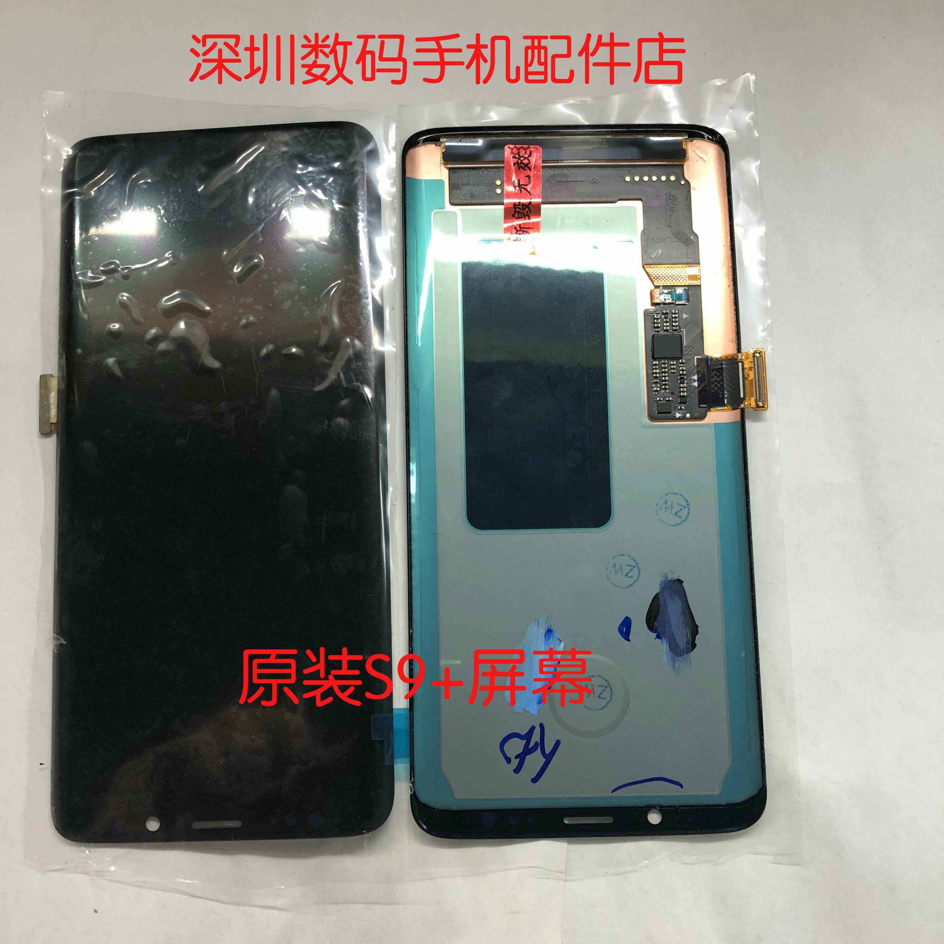 Suitable for Samsung S8 S8 G9550 S9 S9 note8 note9 original disassembly screen assembly with frame