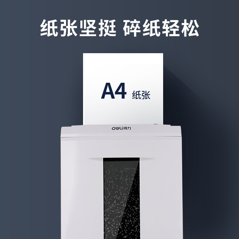 Бумага цветная для принтера 得力复印纸铂印复印纸打印纸70g单包500张办公用品a4纸打印复印纸 Deli
