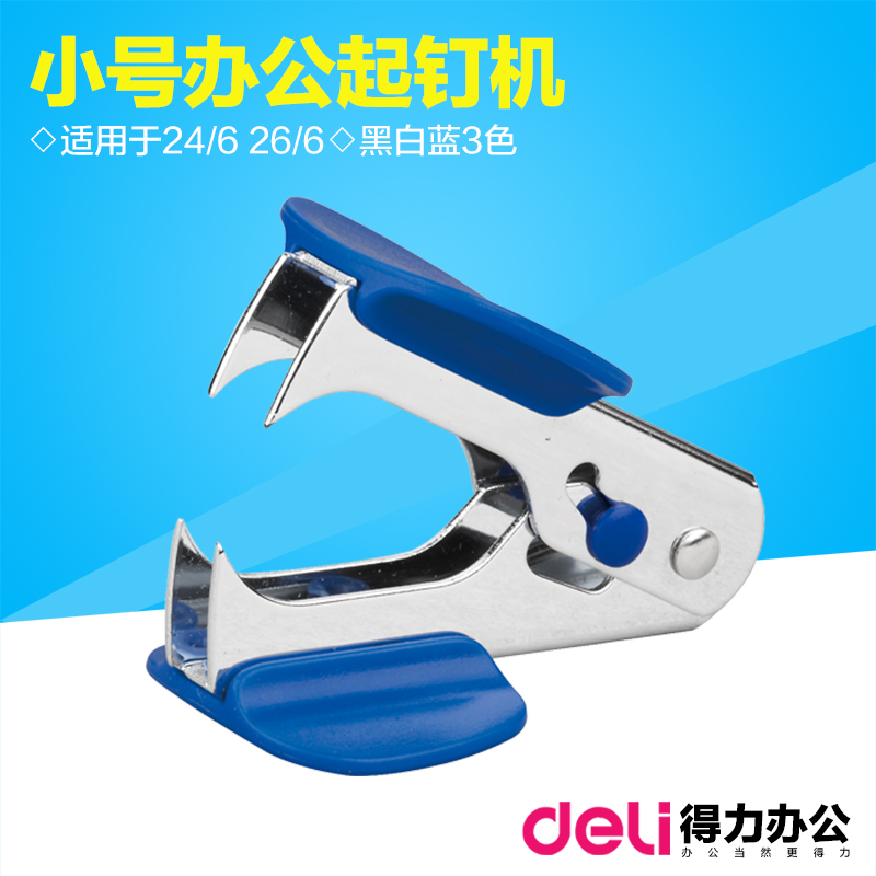 Able 0231 Nail Instruments 12 Number of standard nails Staple Nail Puller Financial Utility Nail Book Needle Opener