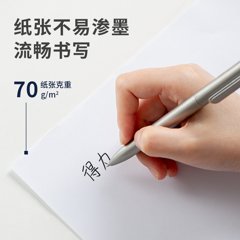 Бумага цветная для принтера 得力复印纸铂印复印纸打印纸70g单包500张办公用品a4纸打印复印纸 Deli