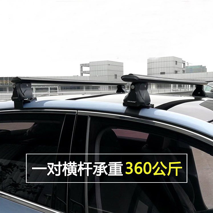 Car heavy-duty roof rack with lock universal SUV cross-country car tent luggage rack free of perforated roof crossbar