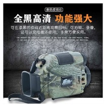 Mini digital infrared night vision device High-power high-definition all-black telescope Military fan equipment portable and compact