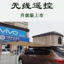 2021 wireless remote control fully automatic self-driving safari camper car border waterproof shell hard shell roof tent