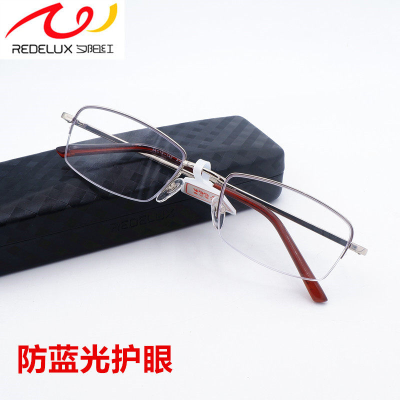Sunset red glasses male anti - fatigue blue frame resin 150200250 300 degree aging glasses