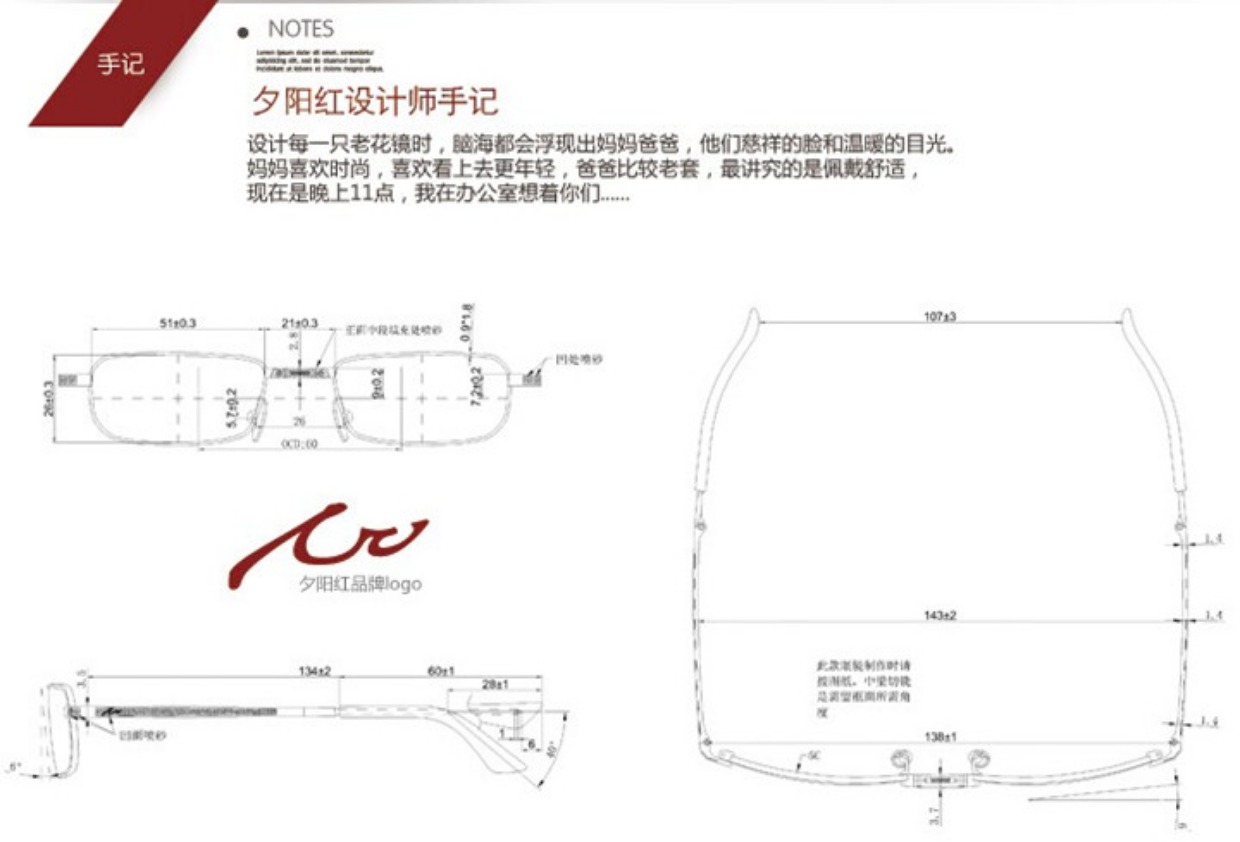 Authentic hoàng hôn màu đỏ thương hiệu gấp kính presbyopic nam xách tay full frame 5206 thoải mái chống mỏi gương cũ - Swiss Army Knife dụng cụ đa năng Xiaomi