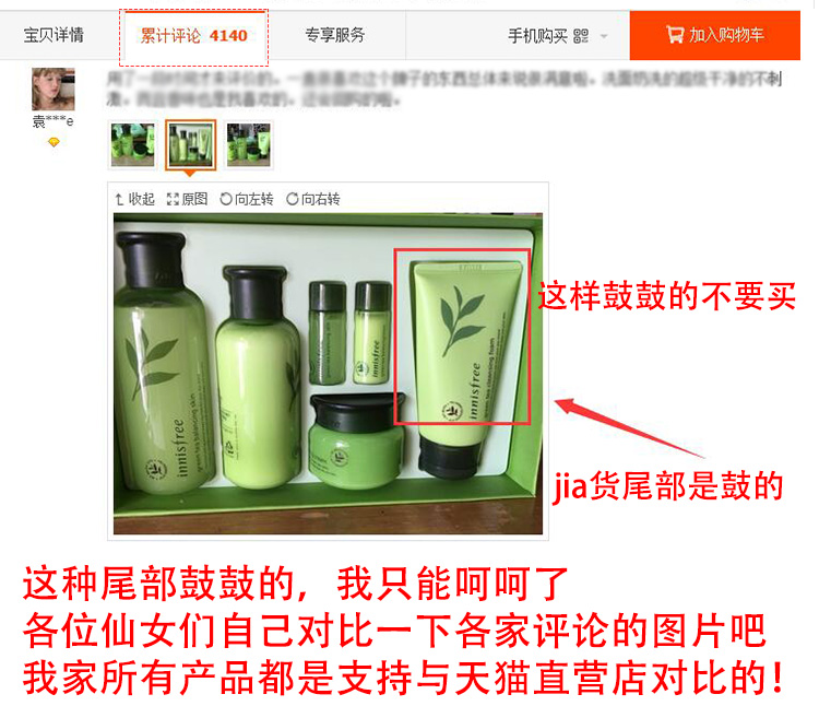 xe thăng bằng konig kid Xe Hồng Kông mua Hàn Quốc innisfree Yue thơ phong cách trà xanh tinh chất cân bằng nước sữa 7 miếng giữ ẩm - Smart Scooter xe thăng bằng starider