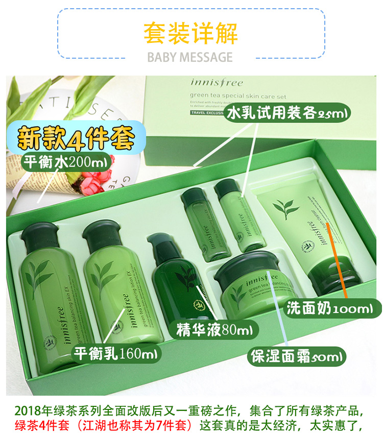 xe thăng bằng konig kid Xe Hồng Kông mua Hàn Quốc innisfree Yue thơ phong cách trà xanh tinh chất cân bằng nước sữa 7 miếng giữ ẩm - Smart Scooter xe thăng bằng starider