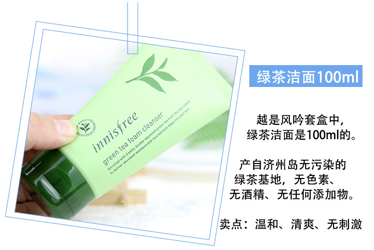 xe thăng bằng konig kid Xe Hồng Kông mua Hàn Quốc innisfree Yue thơ phong cách trà xanh tinh chất cân bằng nước sữa 7 miếng giữ ẩm - Smart Scooter xe thăng bằng starider