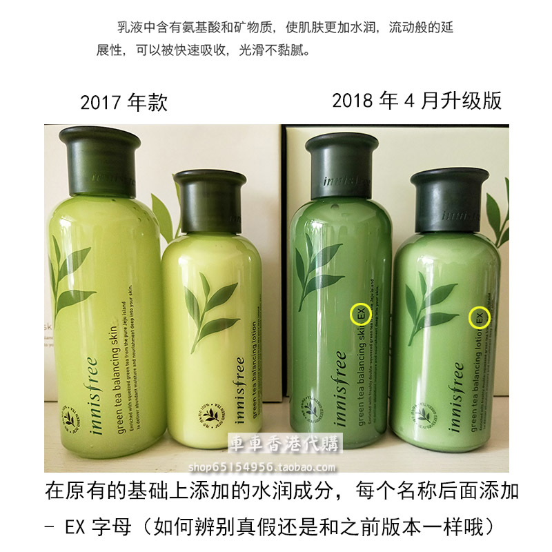 xe thăng bằng konig kid Xe Hồng Kông mua Hàn Quốc innisfree Yue thơ phong cách trà xanh tinh chất cân bằng nước sữa 7 miếng giữ ẩm - Smart Scooter xe thăng bằng starider
