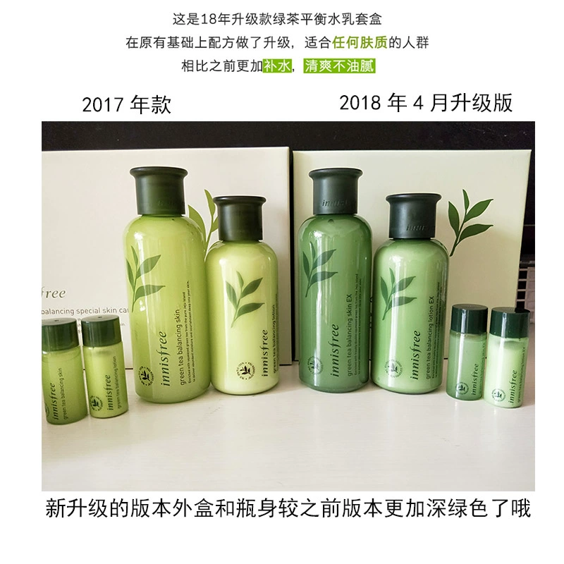Xe Hồng Kông mua Hàn Quốc innisfree Yue thơ phong cách trà xanh tinh chất cân bằng nước sữa 7 miếng giữ ẩm - Smart Scooter