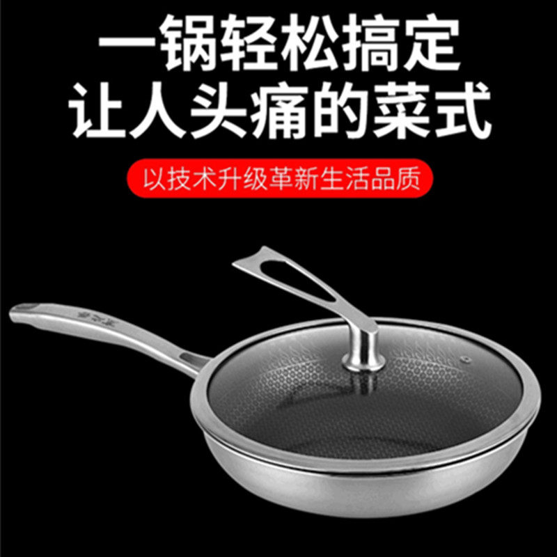 304 stainless steel pan Non-stick pan Pancake pan Steak omelette pan Household pot Gas induction cooker Universal
