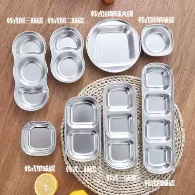 304 stainless steel Korean style saucer dipping saucer Hot pot seasoning dish barbecue tableware two-grid dish three-grid dish seasoning dish